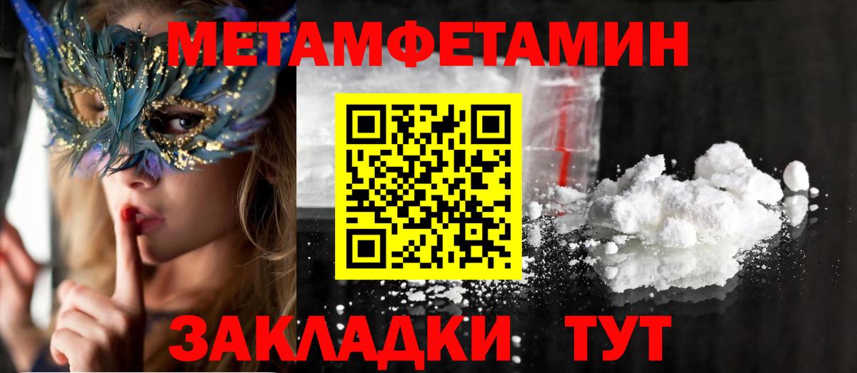 АМФ  Вход с VPN  Полысаево  АМФЕТАМИН VHQ  Амфетамин 