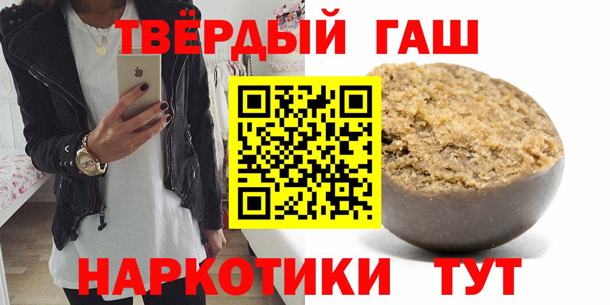 где найти наркотики  Вход с VPN  Полысаево  ГАШ Изолятор  Гашиш гарик 