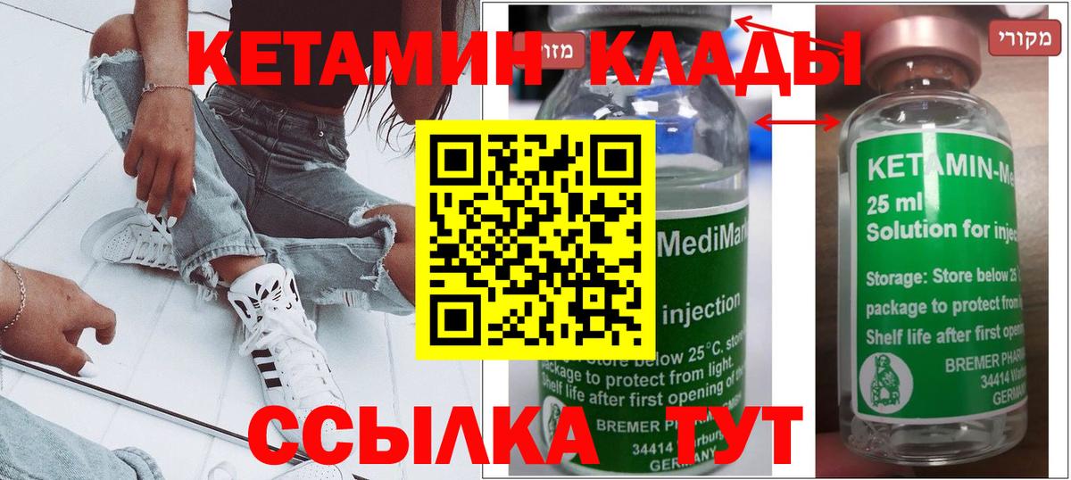 COCAIN  Полысаево  МДМА  NBOMe  Меф кристаллы  Вход с VPN  APVP СОЛЬ   Гашиш  Канабис 