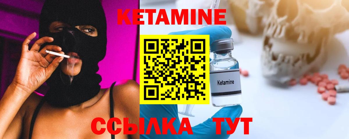 ссылка на мегу ONION  Вход с VPN  Полысаево  Кетамин ketamine 