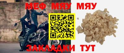 стафф Северобайкальск