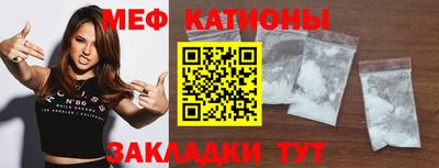 мдма Севастополь