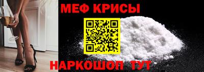 мдма Севастополь