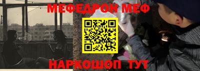 мдма Севастополь