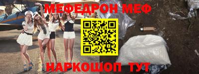 стафф Северобайкальск