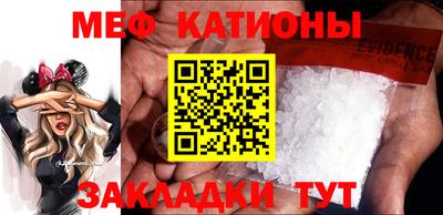 стафф Северобайкальск