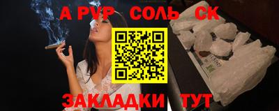 мдма Севастополь