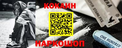 мдма Севастополь
