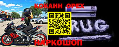 стафф Северобайкальск