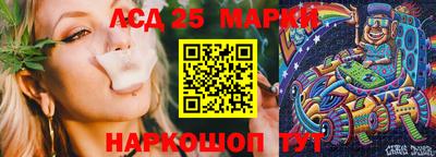 мдма Севастополь