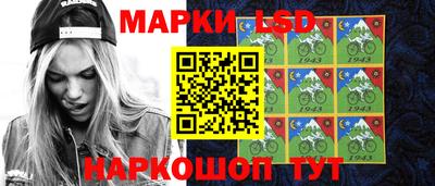 стафф Северобайкальск