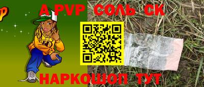 стафф Северобайкальск