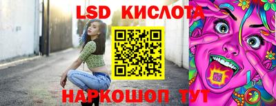 стафф Северобайкальск
