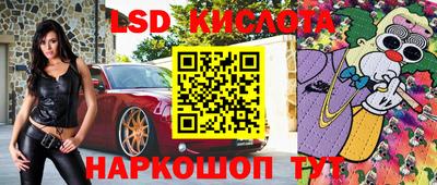 стафф Северобайкальск