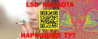 стафф Северобайкальск
