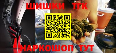 мдма Севастополь