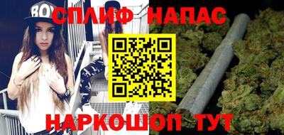 стафф Северобайкальск