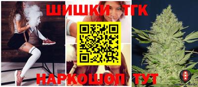 мдма Севастополь