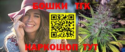 стафф Северобайкальск