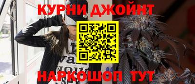 стафф Северобайкальск