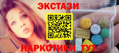 стафф Северобайкальск