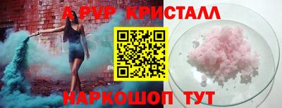 стафф Северобайкальск