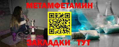 мдма Севастополь