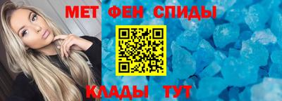 стафф Северобайкальск