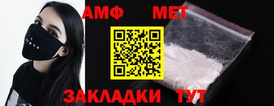стафф Северобайкальск
