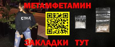 мдма Севастополь