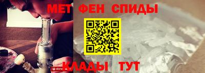 стафф Северобайкальск