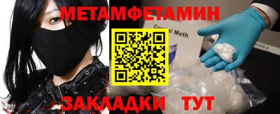 стафф Северобайкальск