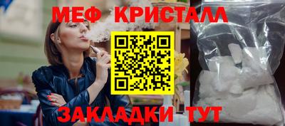 мдма Севастополь