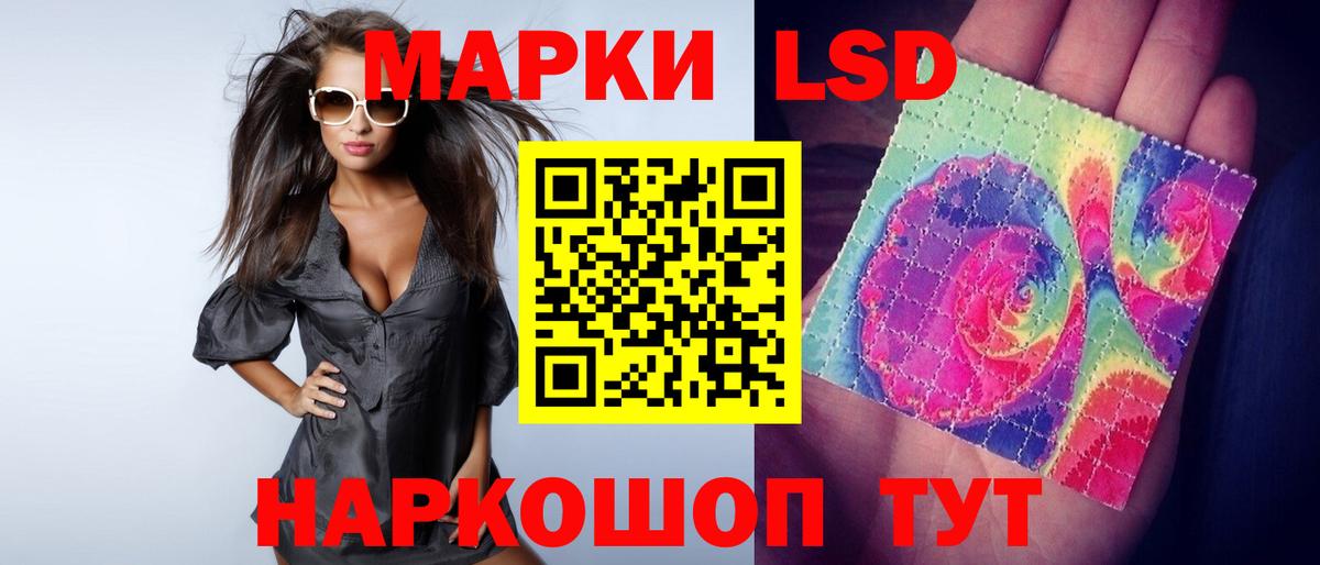 Лсд 25 экстази  Лсд 25 экстази кислота  Вход с VPN  Полысаево 