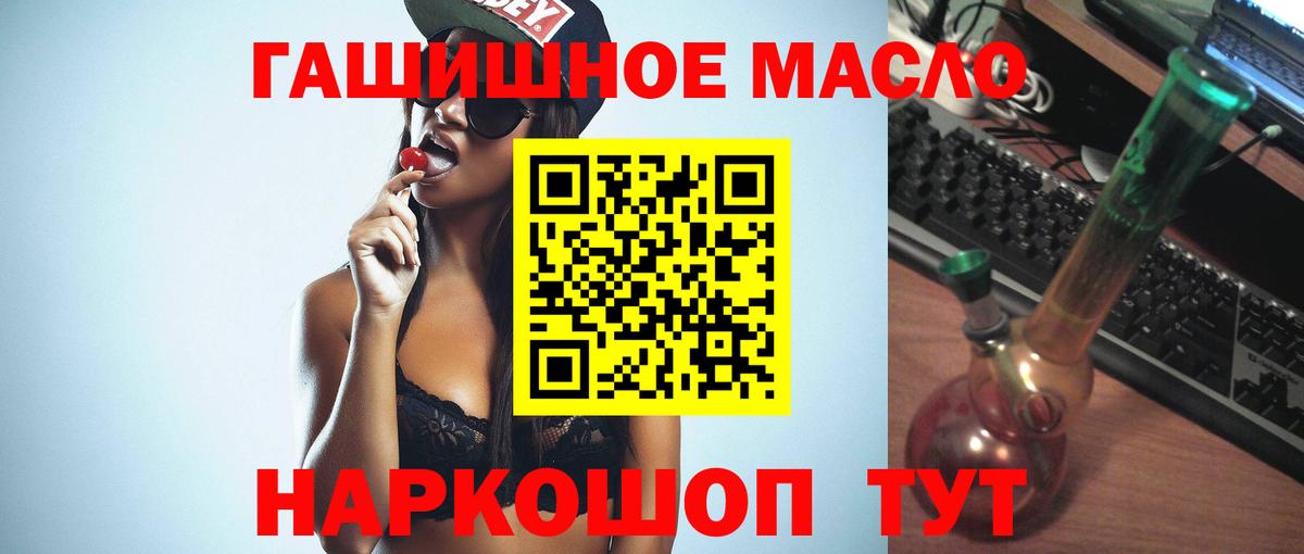Полысаево  Дистиллят ТГК Wax  ТГК вейп с тгк  Вход с VPN 