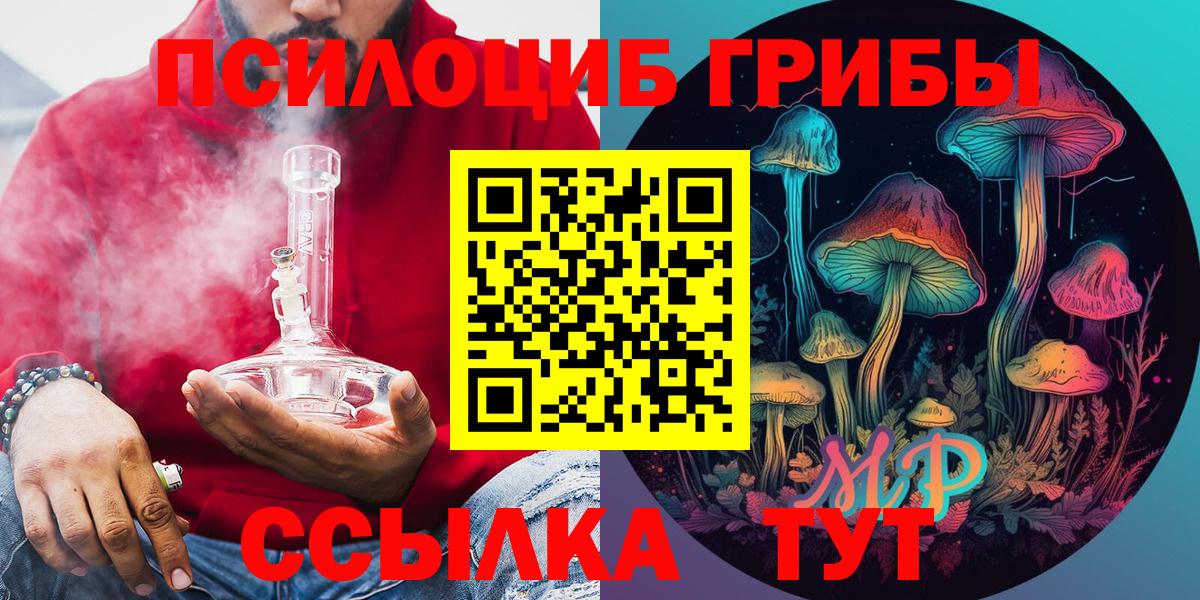 Кокаин Полысаево