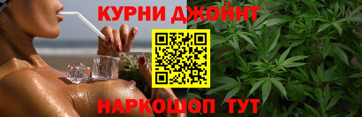 Шишки марихуана план Полысаево